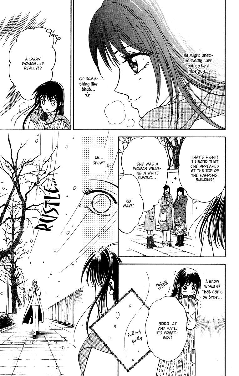 Asura (Nakamura Rie) Chapter 1.2 page 8 - Vol.1 Chapter 2