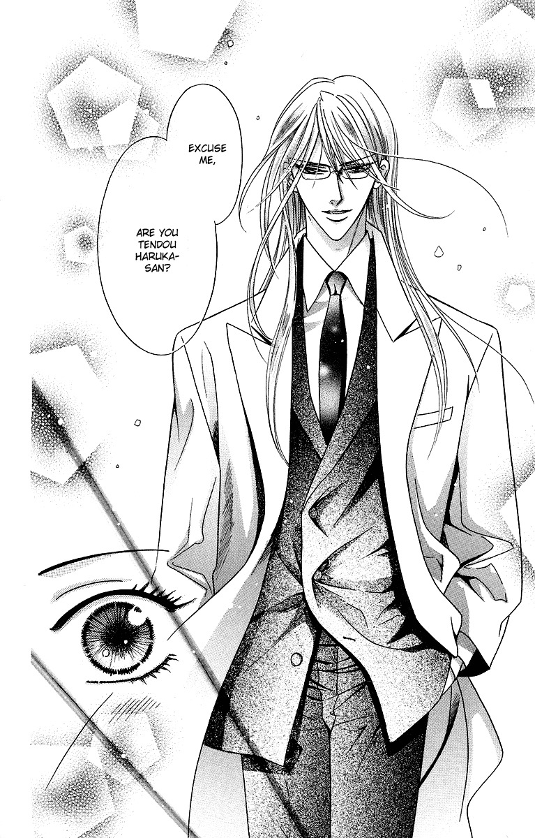 Asura (Nakamura Rie) Chapter 1.2 page 9 - Vol.1 Chapter 2