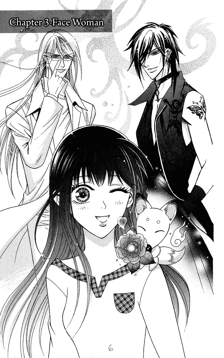 Asura (Nakamura Rie) Chapter 2.3 page 10 - Vol.2 Chapter 3