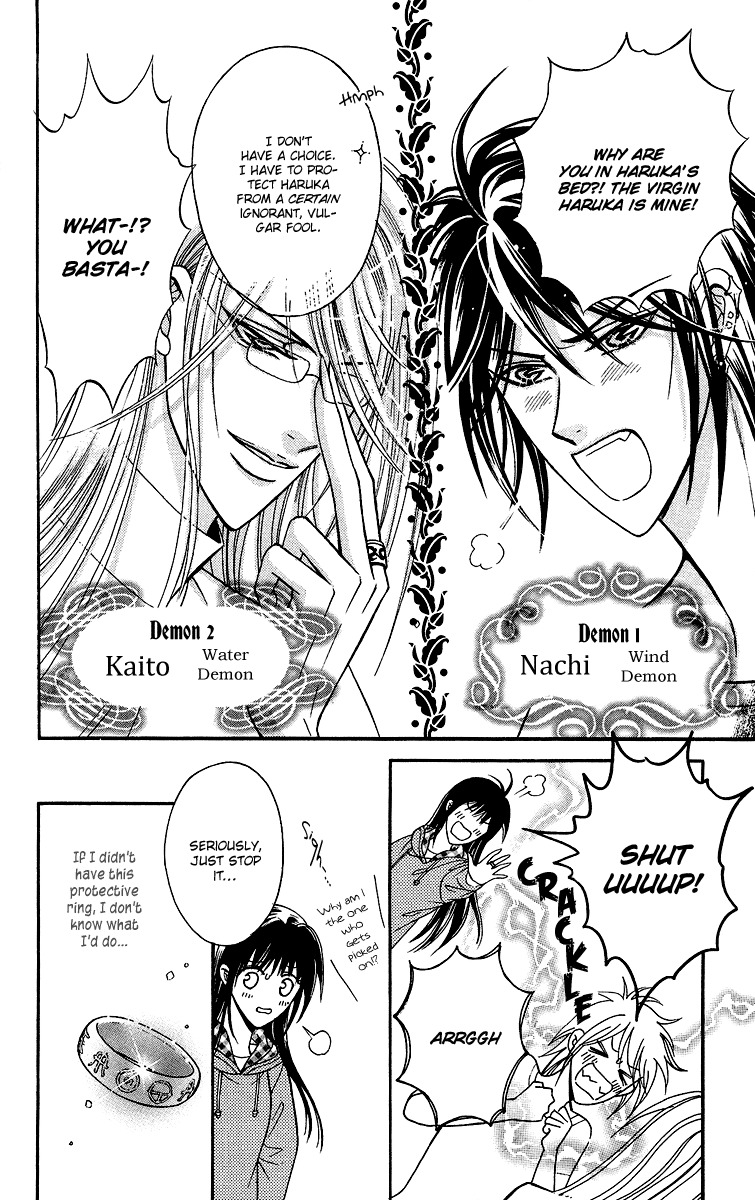 Asura (Nakamura Rie) Chapter 2.3 page 13 - Vol.2 Chapter 3