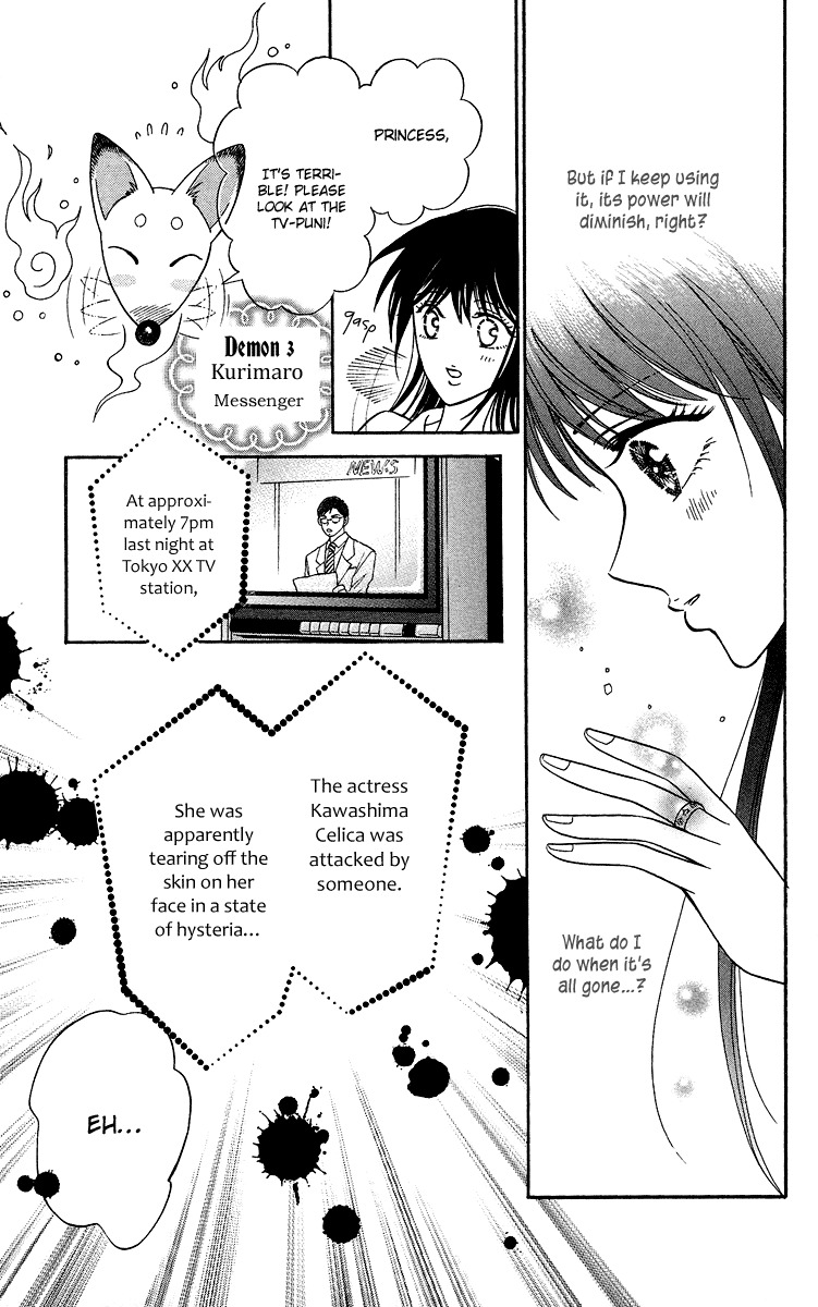 Asura (Nakamura Rie) Chapter 2.3 page 14 - Vol.2 Chapter 3