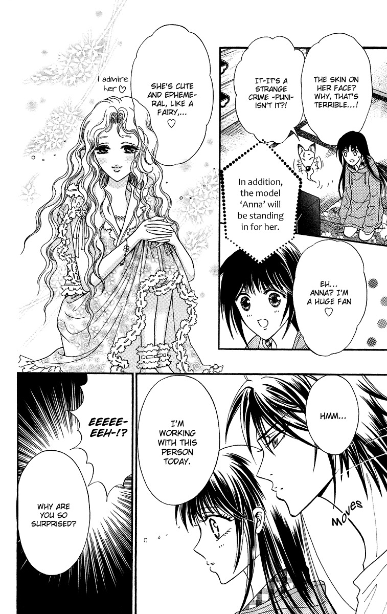 Asura (Nakamura Rie) Chapter 2.3 page 15 - Vol.2 Chapter 3