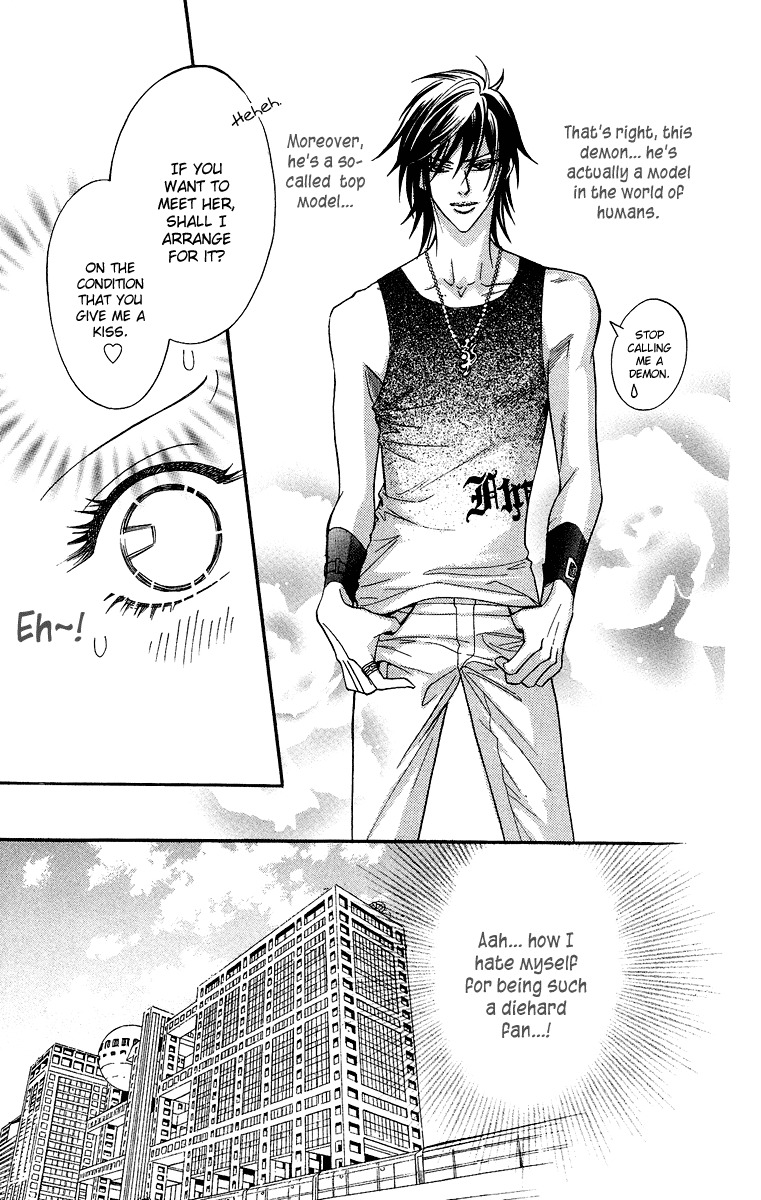 Asura (Nakamura Rie) Chapter 2.3 page 16 - Vol.2 Chapter 3