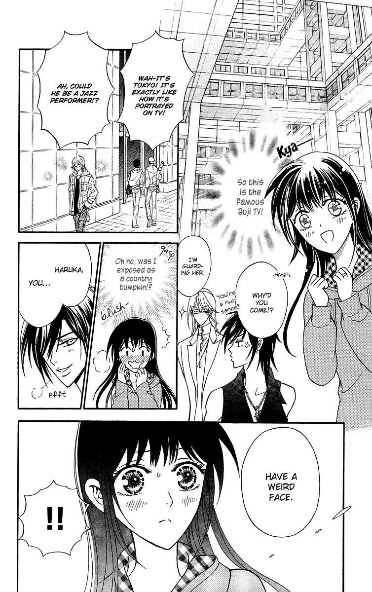 Asura (Nakamura Rie) Chapter 2.3 page 17 - Vol.2 Chapter 3