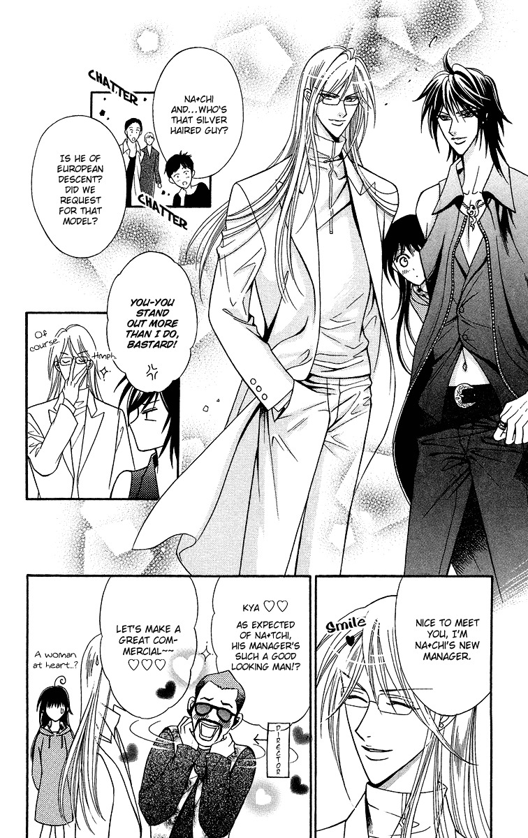 Asura (Nakamura Rie) Chapter 2.3 page 19 - Vol.2 Chapter 3