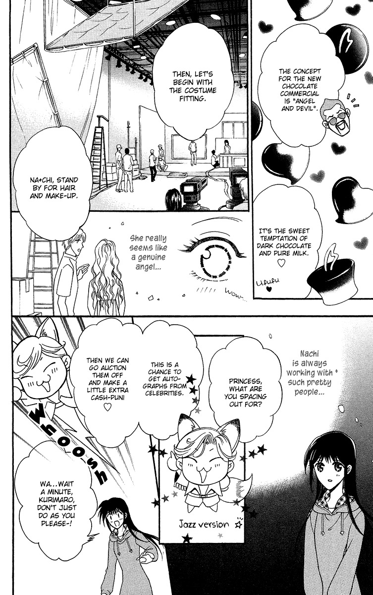 Asura (Nakamura Rie) Chapter 2.3 page 21 - Vol.2 Chapter 3