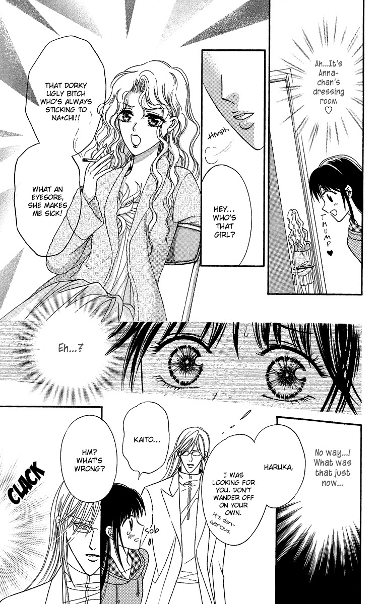 Asura (Nakamura Rie) Chapter 2.3 page 22 - Vol.2 Chapter 3