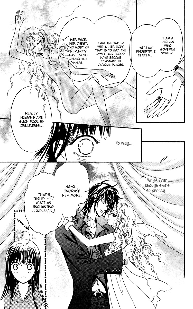 Asura (Nakamura Rie) Chapter 2.3 page 24 - Vol.2 Chapter 3