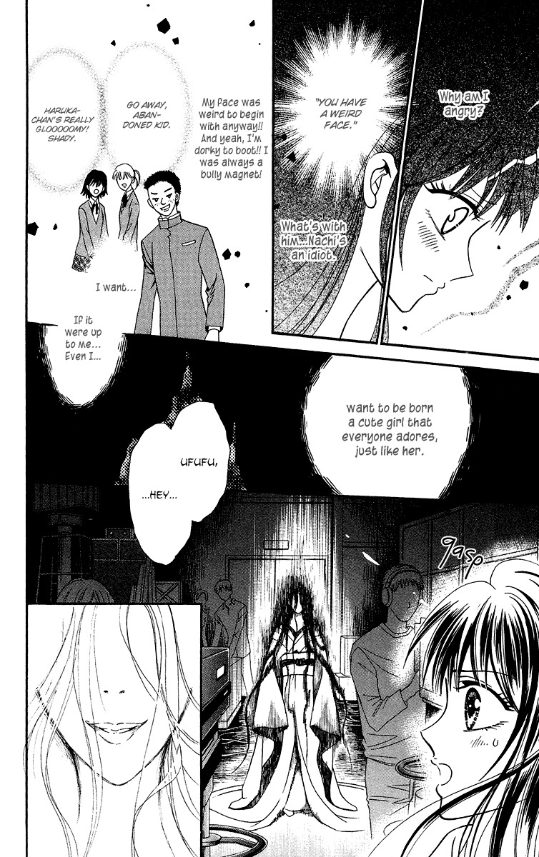 Asura (Nakamura Rie) Chapter 2.3 page 25 - Vol.2 Chapter 3