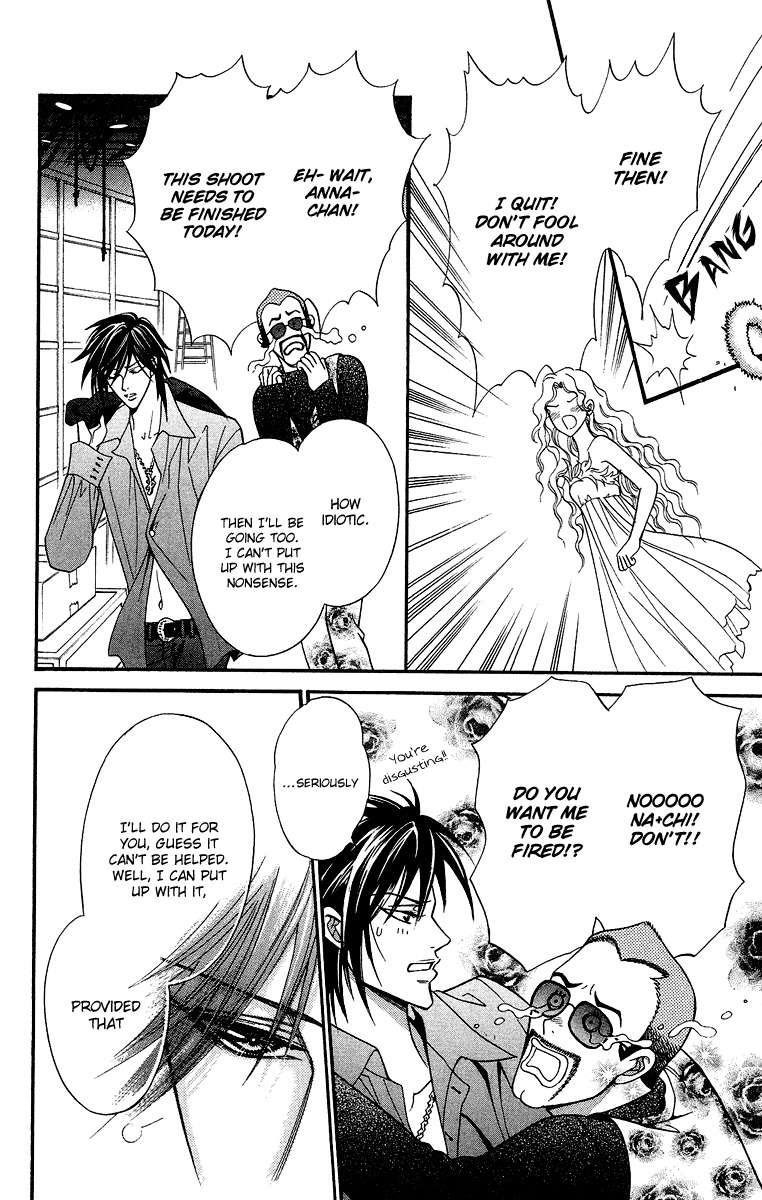 Asura (Nakamura Rie) Chapter 2.3 page 27 - Vol.2 Chapter 3