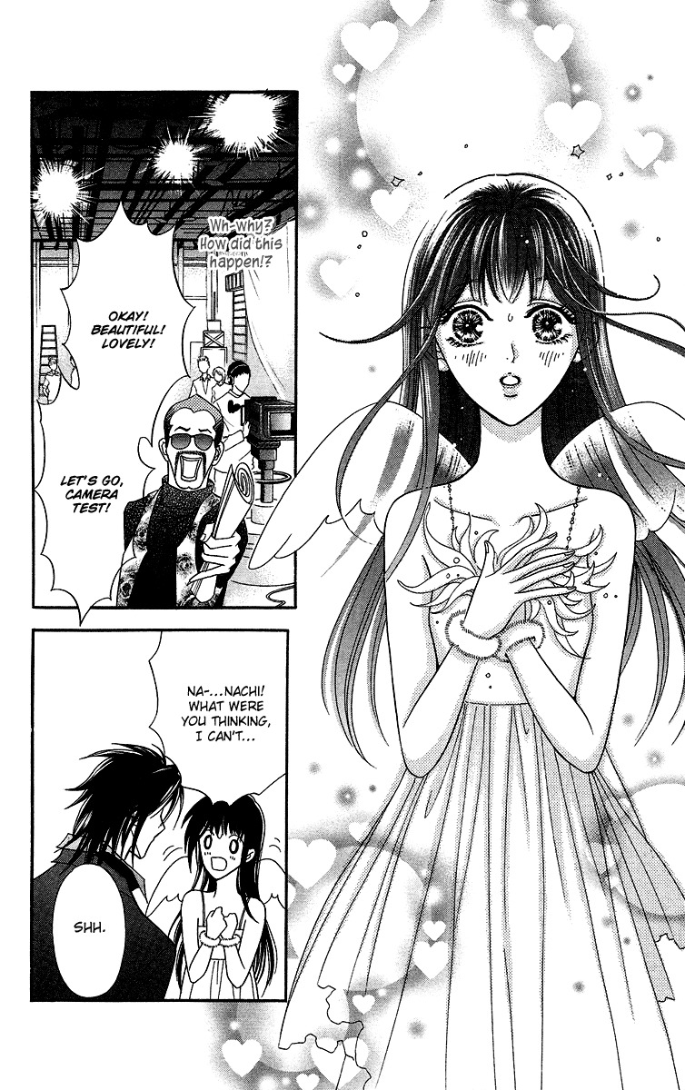 Asura (Nakamura Rie) Chapter 2.3 page 29 - Vol.2 Chapter 3
