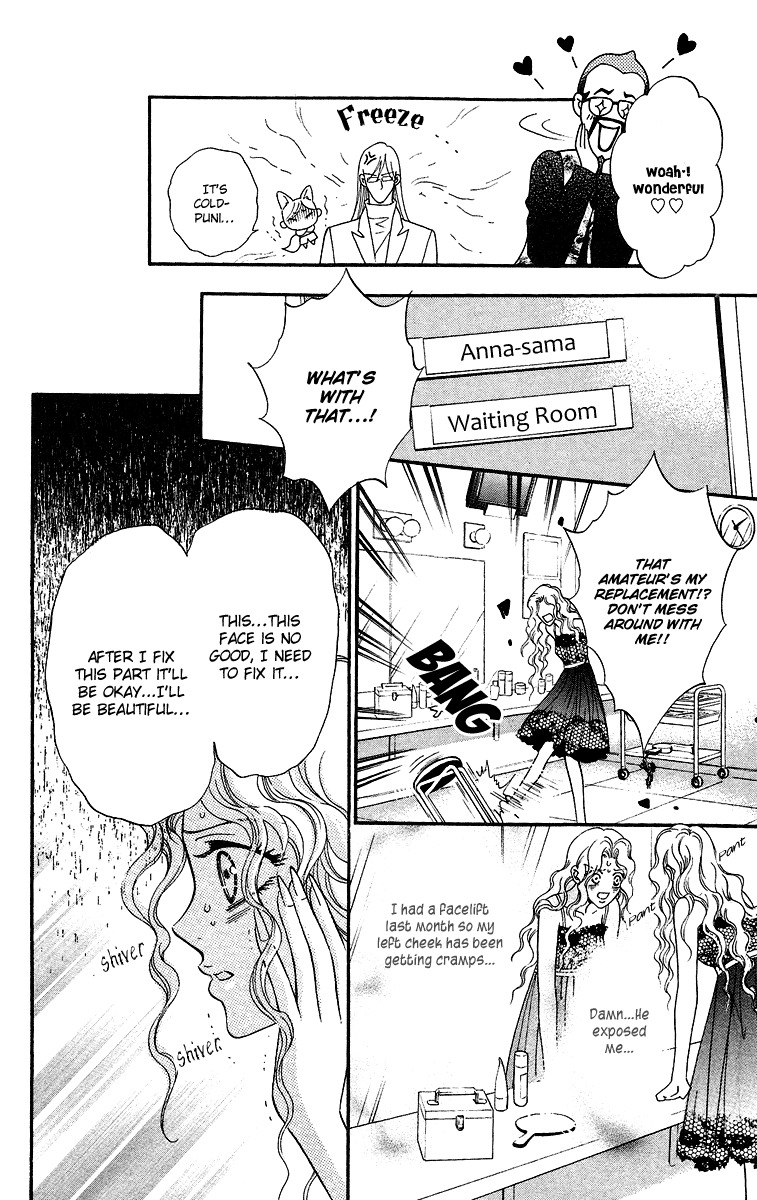 Asura (Nakamura Rie) Chapter 2.3 page 33 - Vol.2 Chapter 3