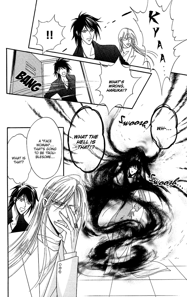 Asura (Nakamura Rie) Chapter 2.3 page 37 - Vol.2 Chapter 3