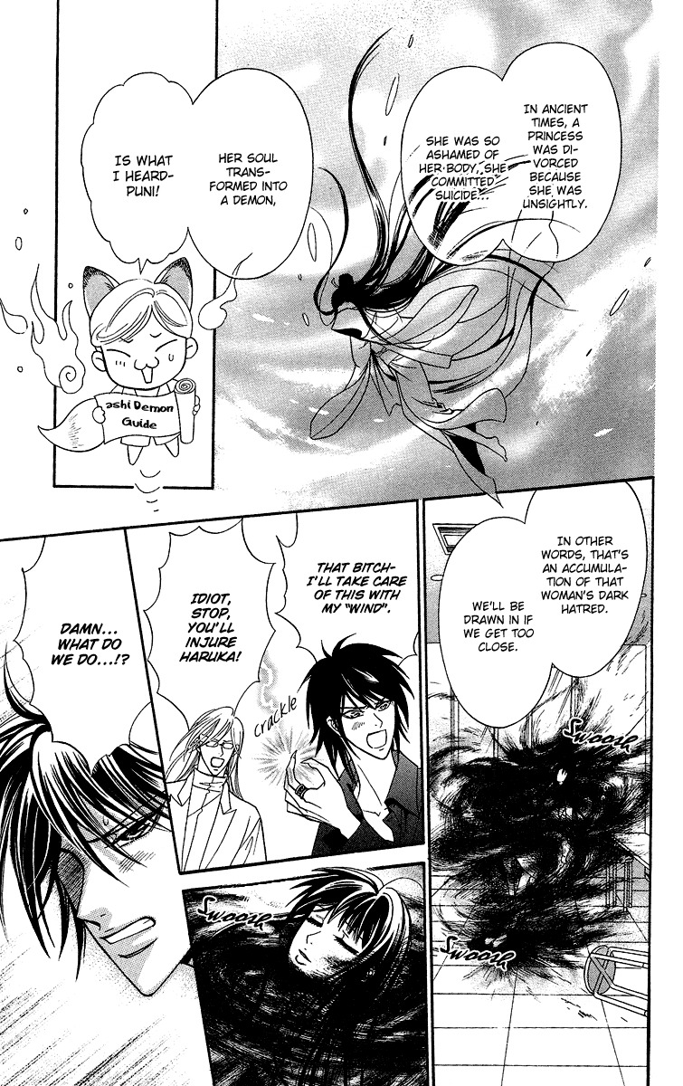 Asura (Nakamura Rie) Chapter 2.3 page 38 - Vol.2 Chapter 3