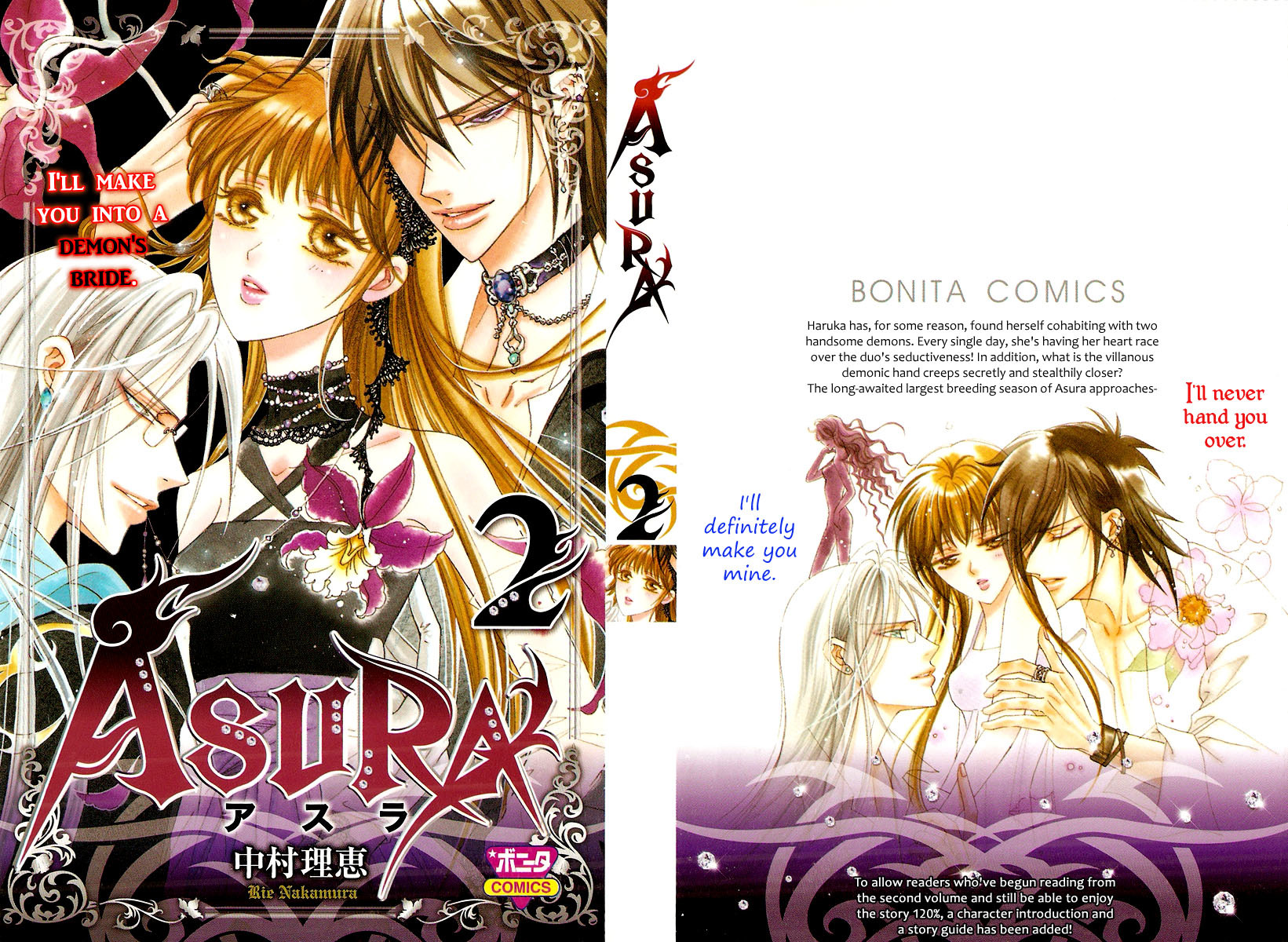Asura (Nakamura Rie) Chapter 2.3 page 4 - Vol.2 Chapter 3