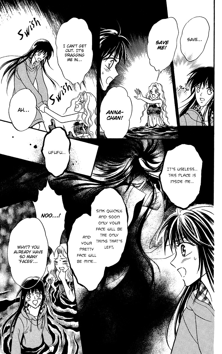 Asura (Nakamura Rie) Chapter 2.3 page 40 - Vol.2 Chapter 3