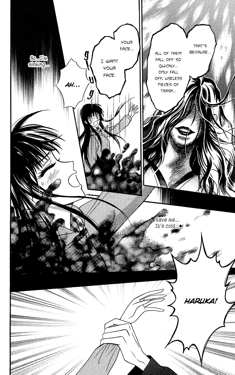 Asura (Nakamura Rie) Chapter 2.3 page 41 - Vol.2 Chapter 3