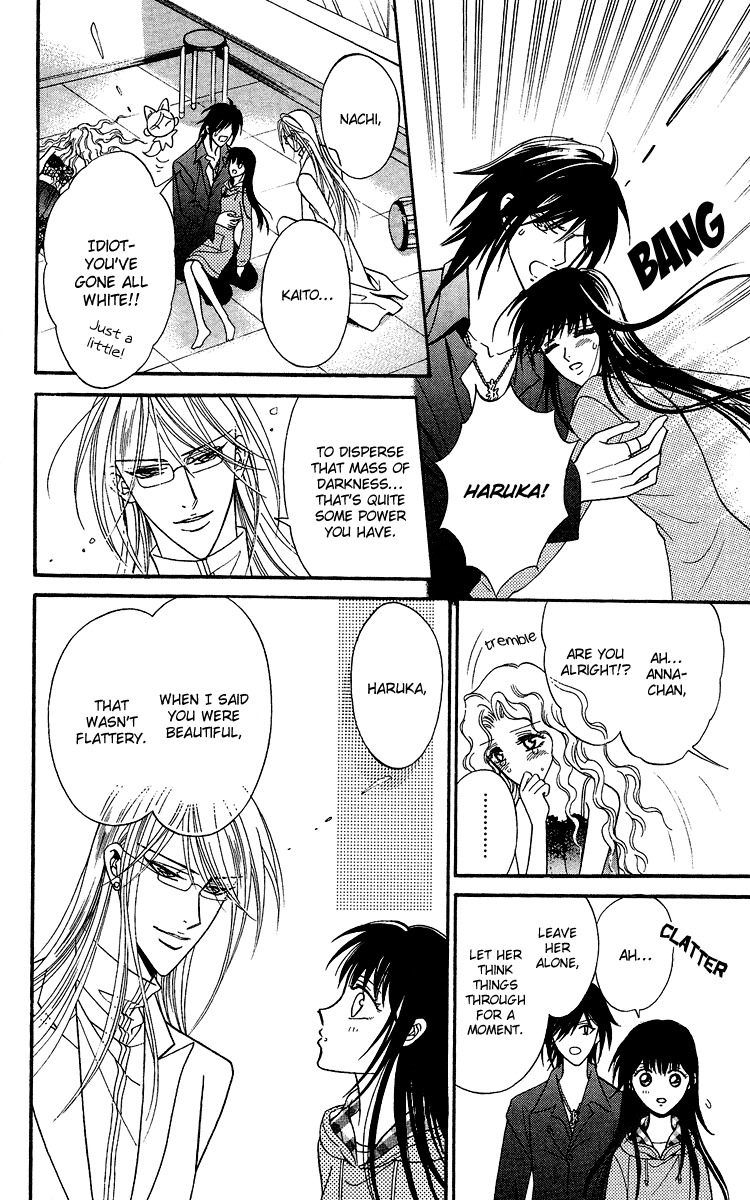 Asura (Nakamura Rie) Chapter 2.3 page 47 - Vol.2 Chapter 3
