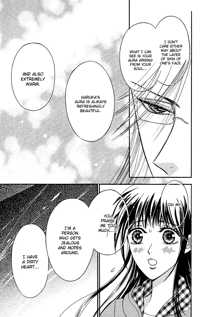 Asura (Nakamura Rie) Chapter 2.3 page 48 - Vol.2 Chapter 3