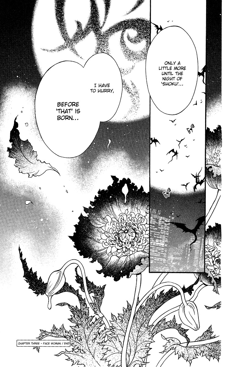 Asura (Nakamura Rie) Chapter 2.3 page 52 - Vol.2 Chapter 3