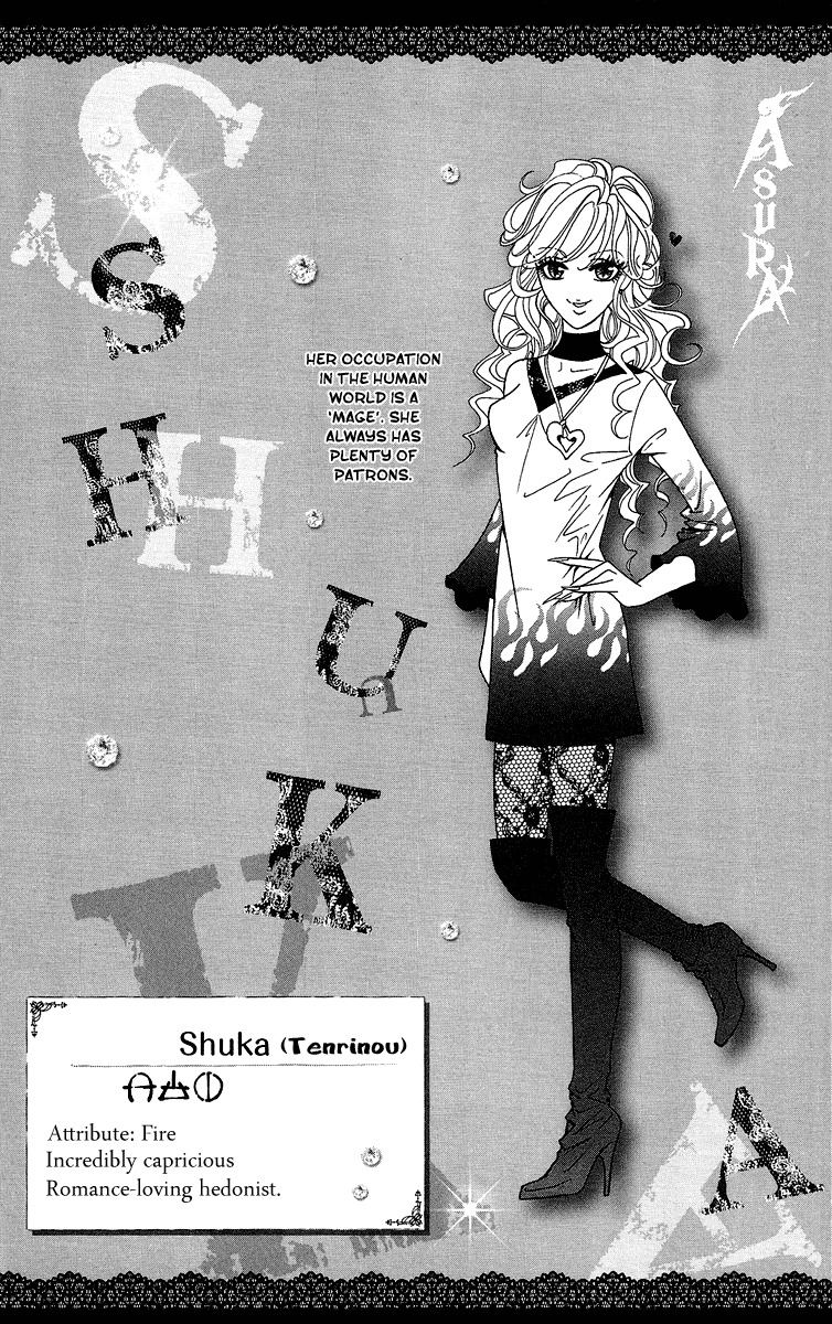 Asura (Nakamura Rie) Chapter 2.3 page 53 - Vol.2 Chapter 3