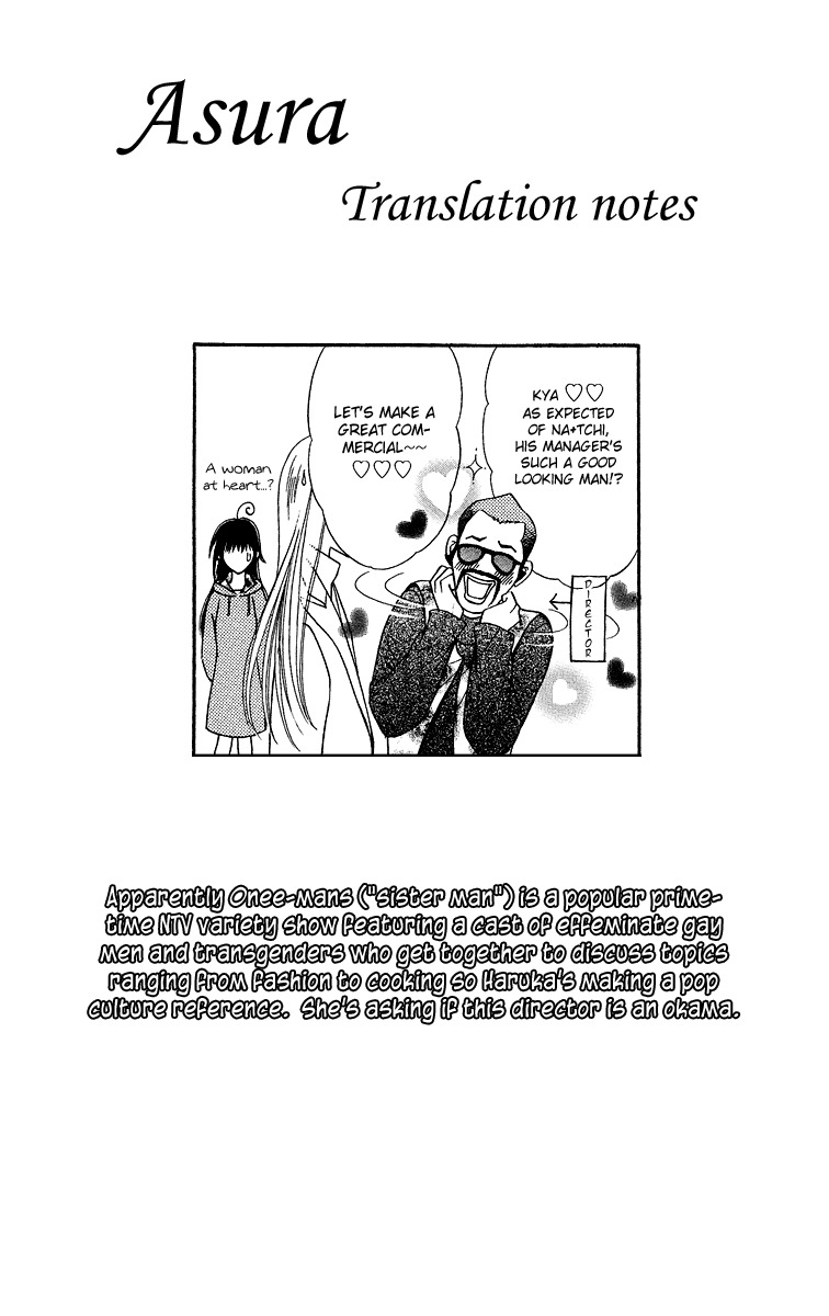 Asura (Nakamura Rie) Chapter 2.3 page 54 - Vol.2 Chapter 3