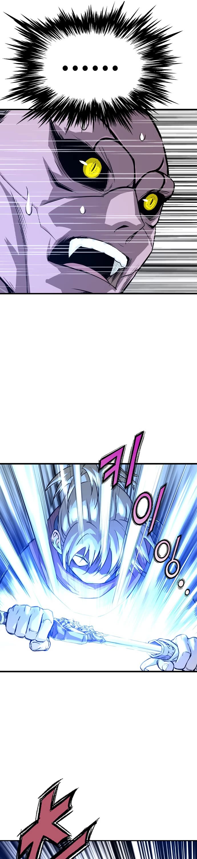 Asura Chapter 1 page 107 - Chapter 1