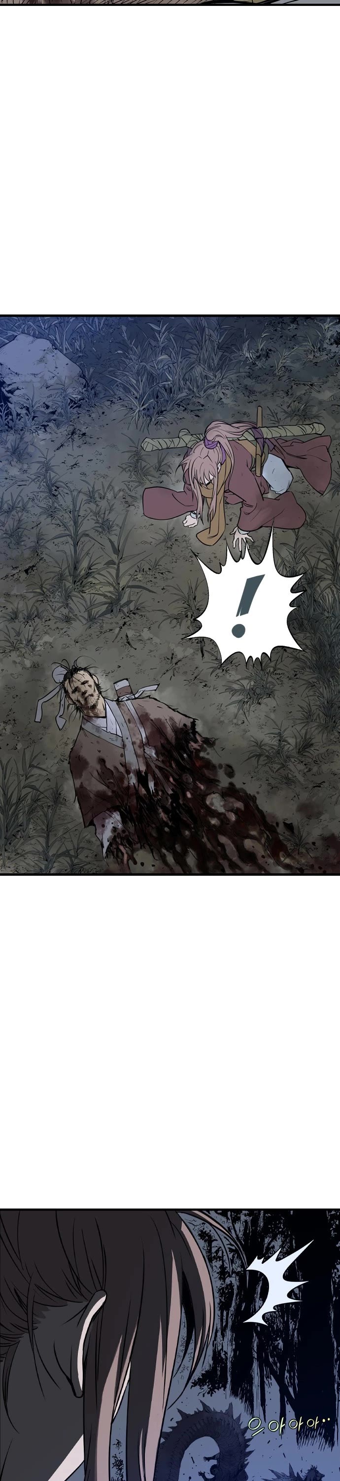 Asura Chapter 1 page 18 - Chapter 1