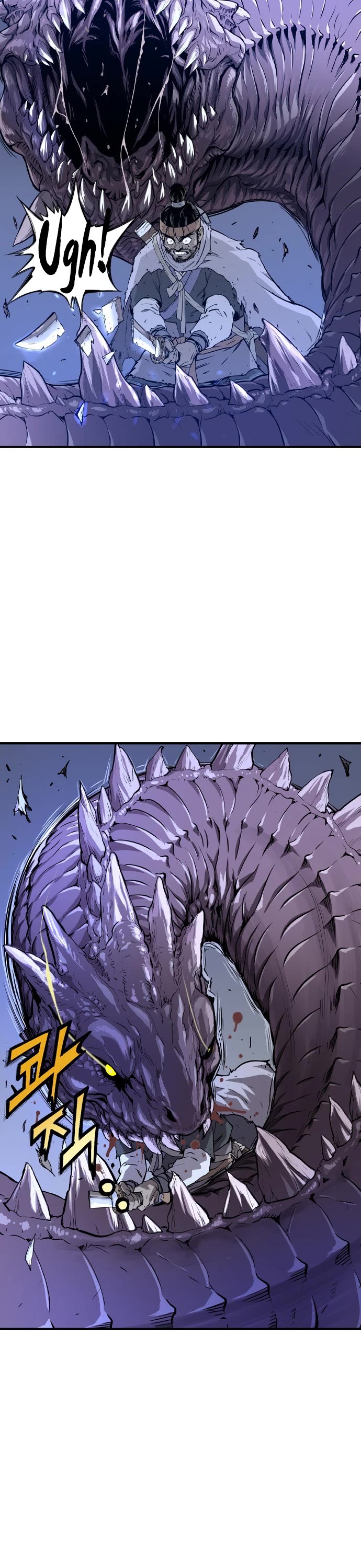 Asura Chapter 1 page 23 - Chapter 1