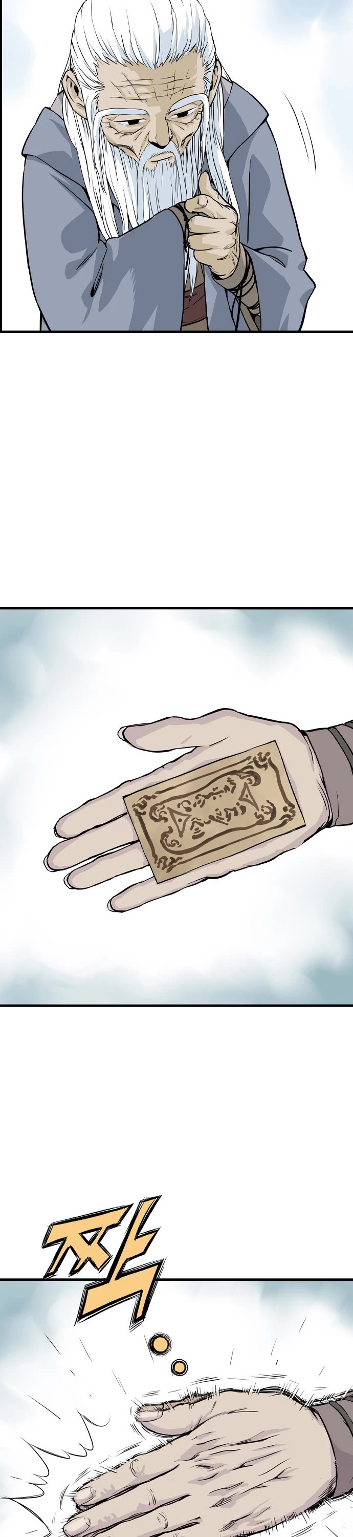 Asura Chapter 1 page 48 - Chapter 1