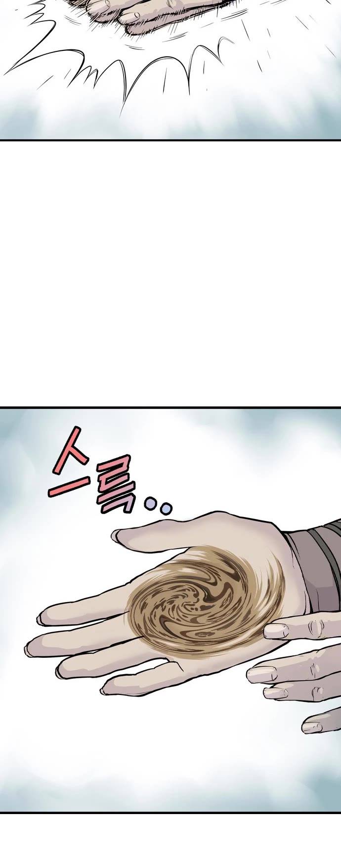 Asura Chapter 1 page 49 - Chapter 1