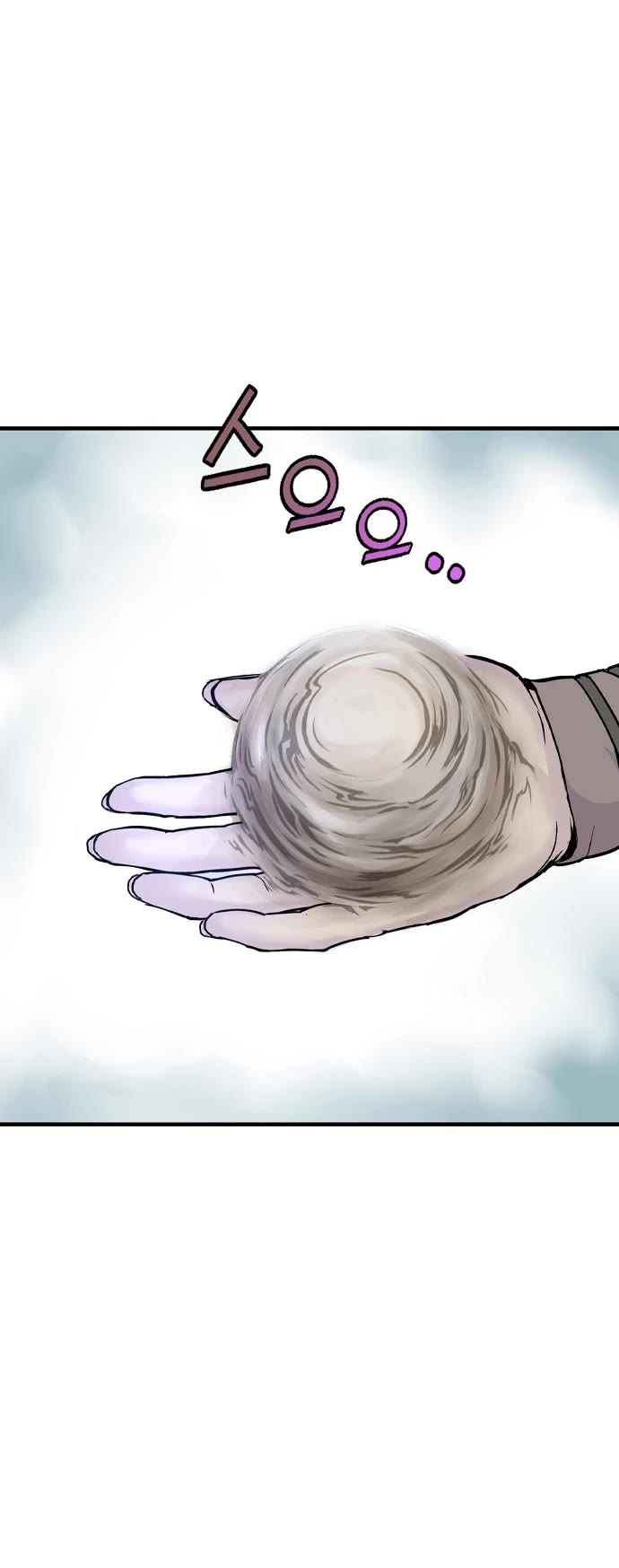 Asura Chapter 1 page 50 - Chapter 1