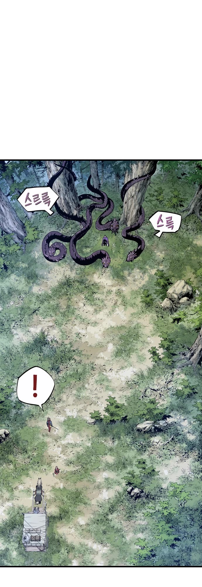 Asura Chapter 1 page 94 - Chapter 1