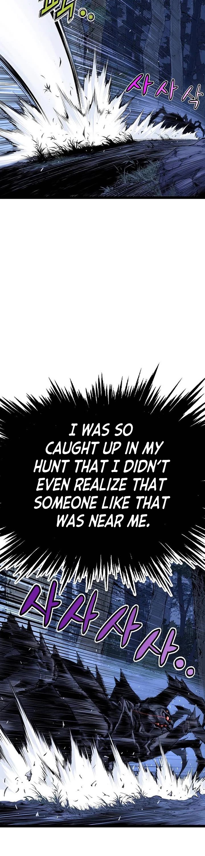Asura Chapter 12 page 50 - Chapter 12