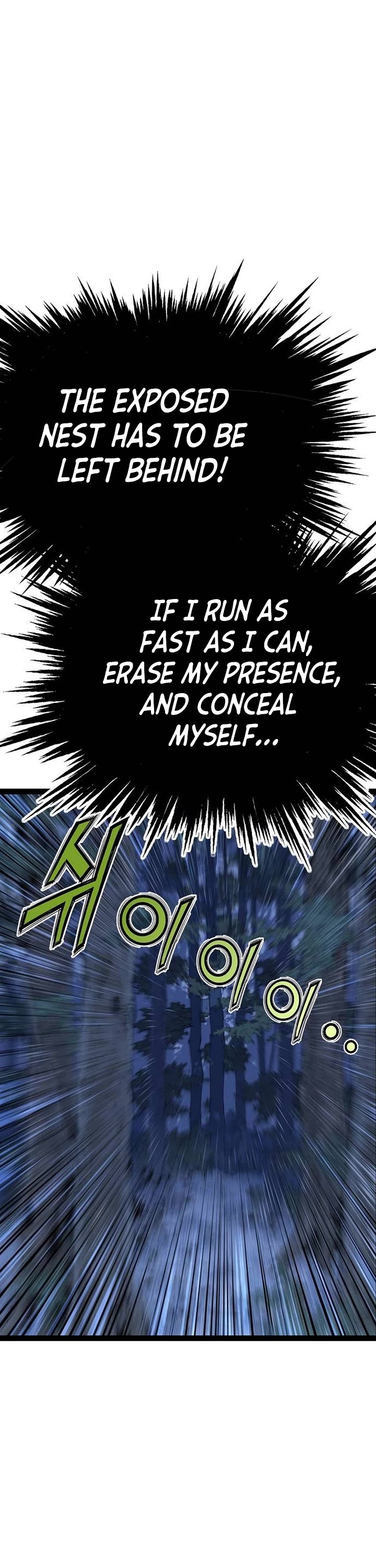 Asura Chapter 12 page 51 - Chapter 12