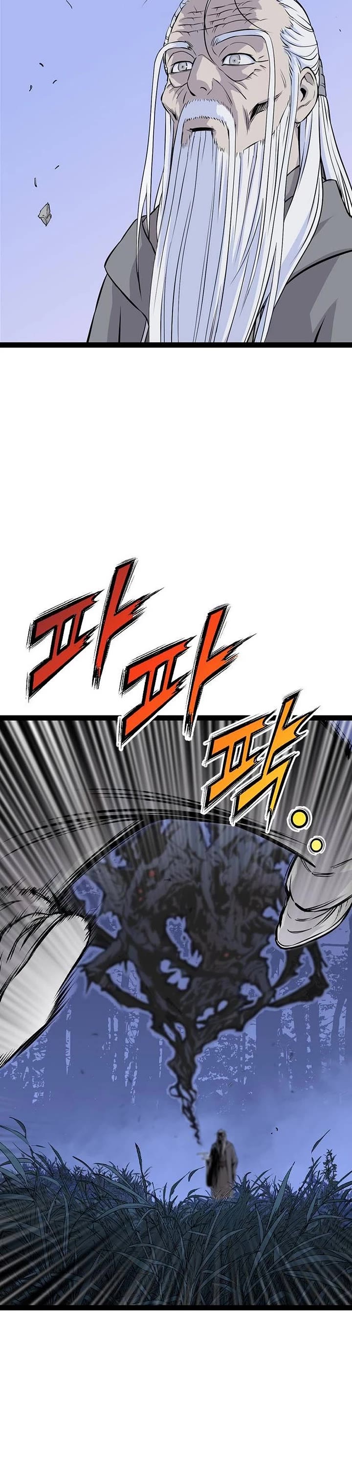 Asura Chapter 12 page 63 - Chapter 12