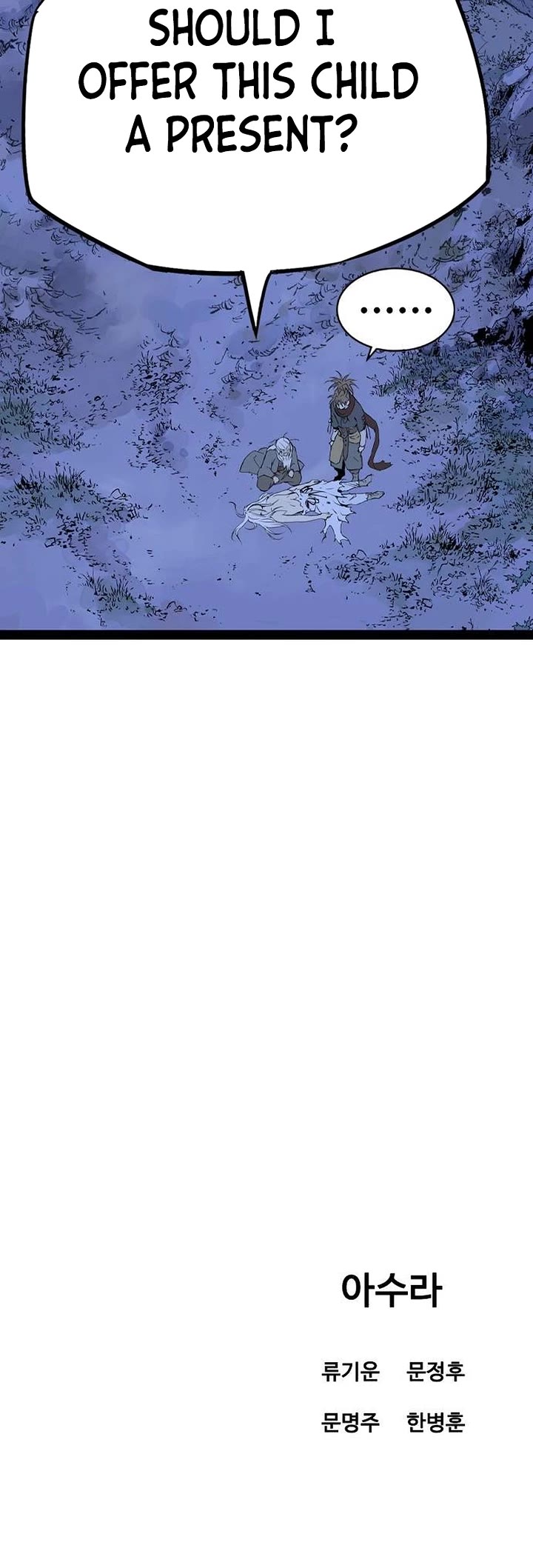 Asura Chapter 12 page 77 - Chapter 12