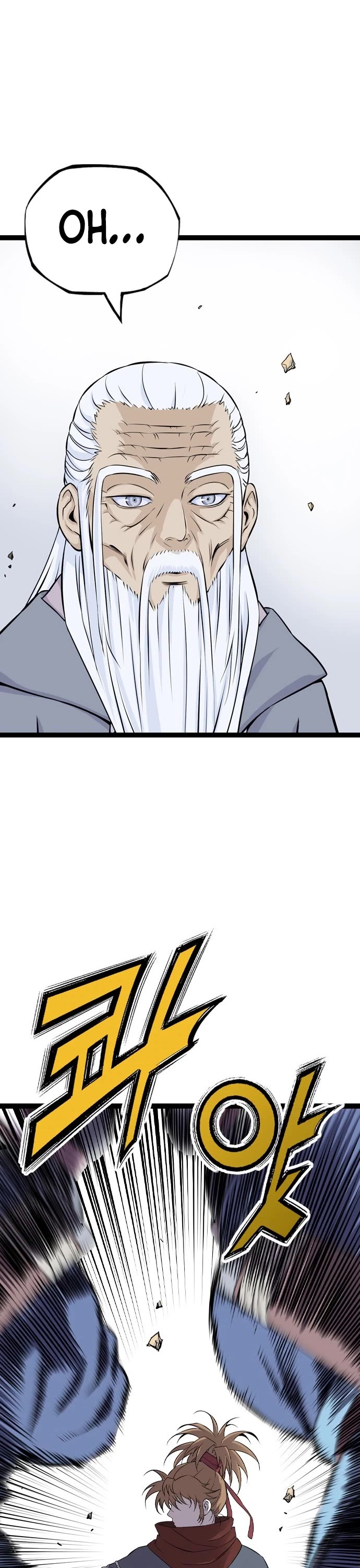 Asura Chapter 13 page 55 - Chapter 13