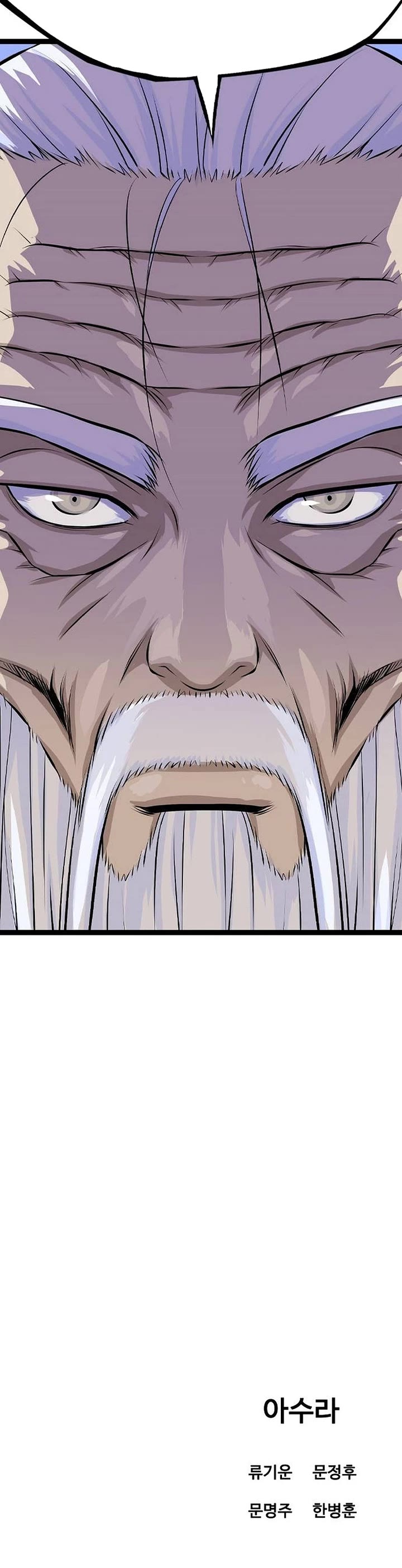 Asura Chapter 14 page 84 - Chapter 14