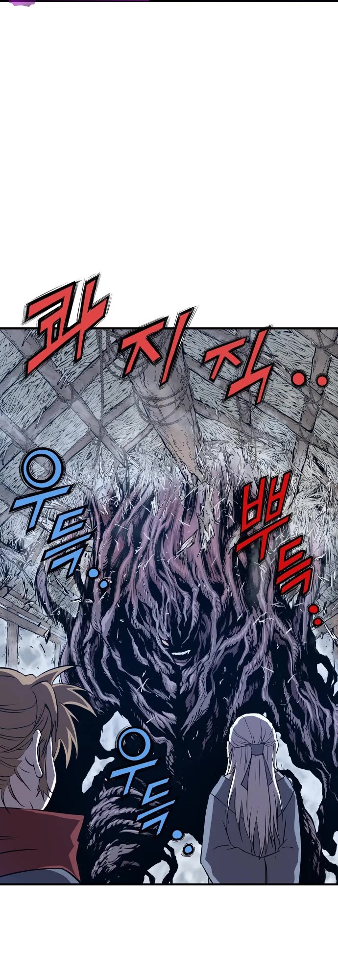 Asura Chapter 2 page 115 - Chapter 2