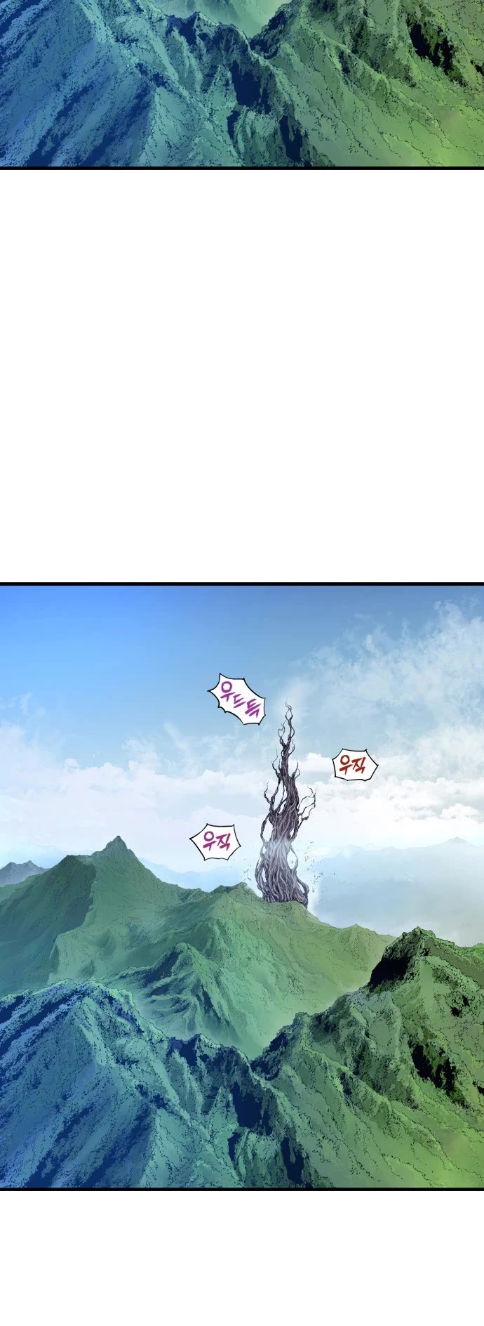 Asura Chapter 2 page 119 - Chapter 2