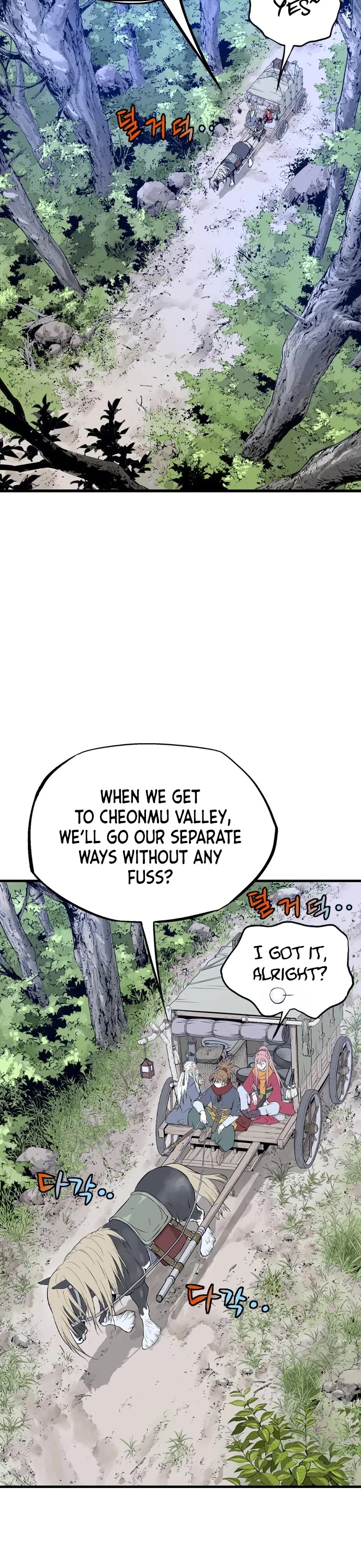 Asura Chapter 2 page 2 - Chapter 2