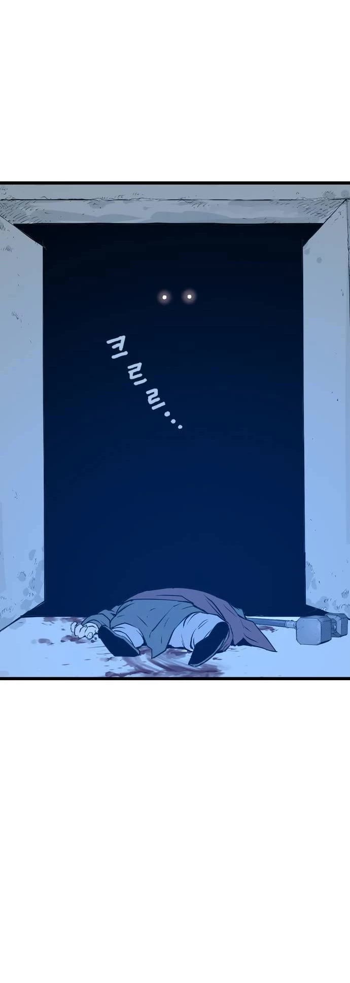 Asura Chapter 5 page 74 - Chapter 5
