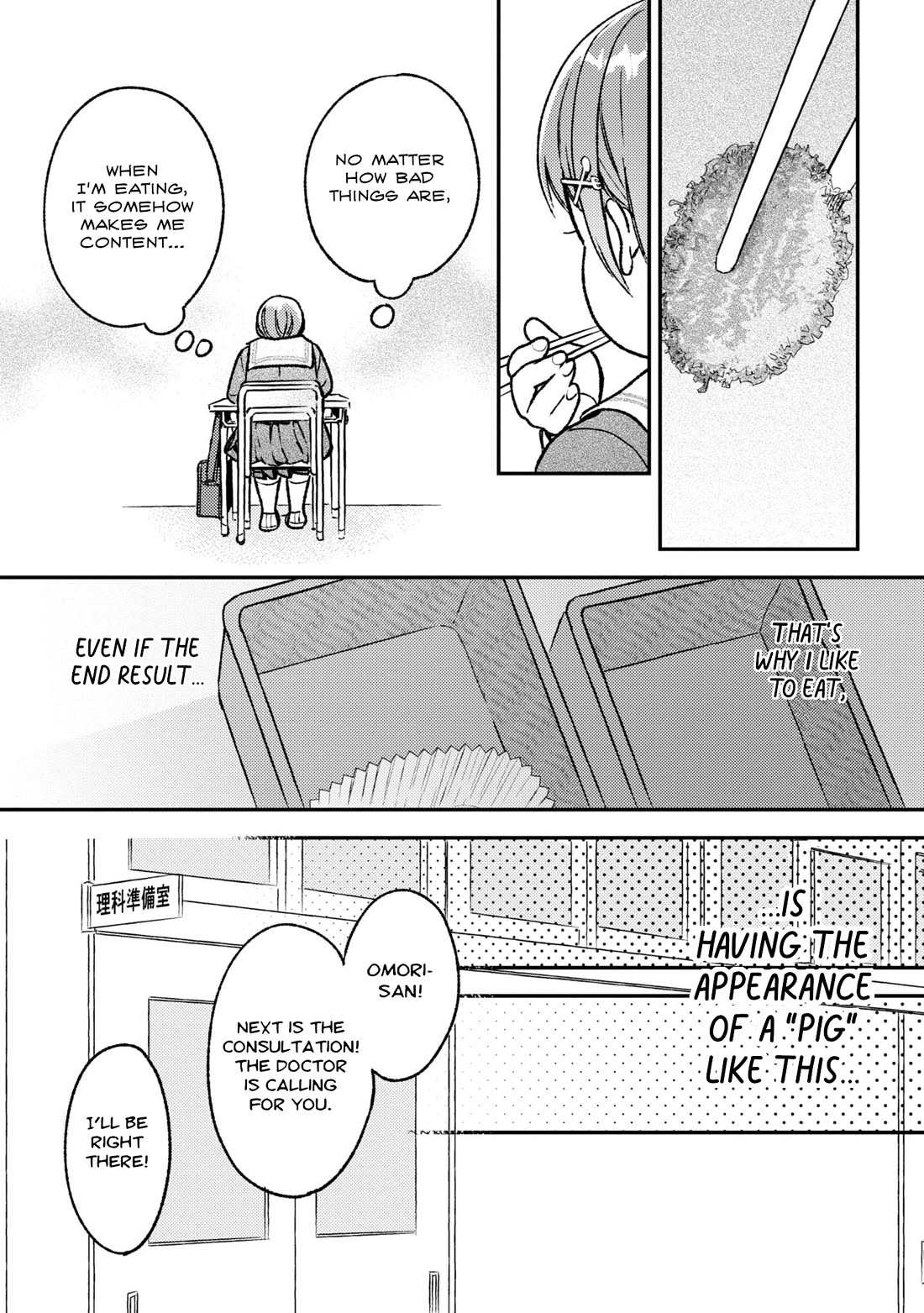 Asura’s Dish of the Day Chapter 1 page 12 - Chapter 1: Pig, Asura, and Ground Meat Cutlet