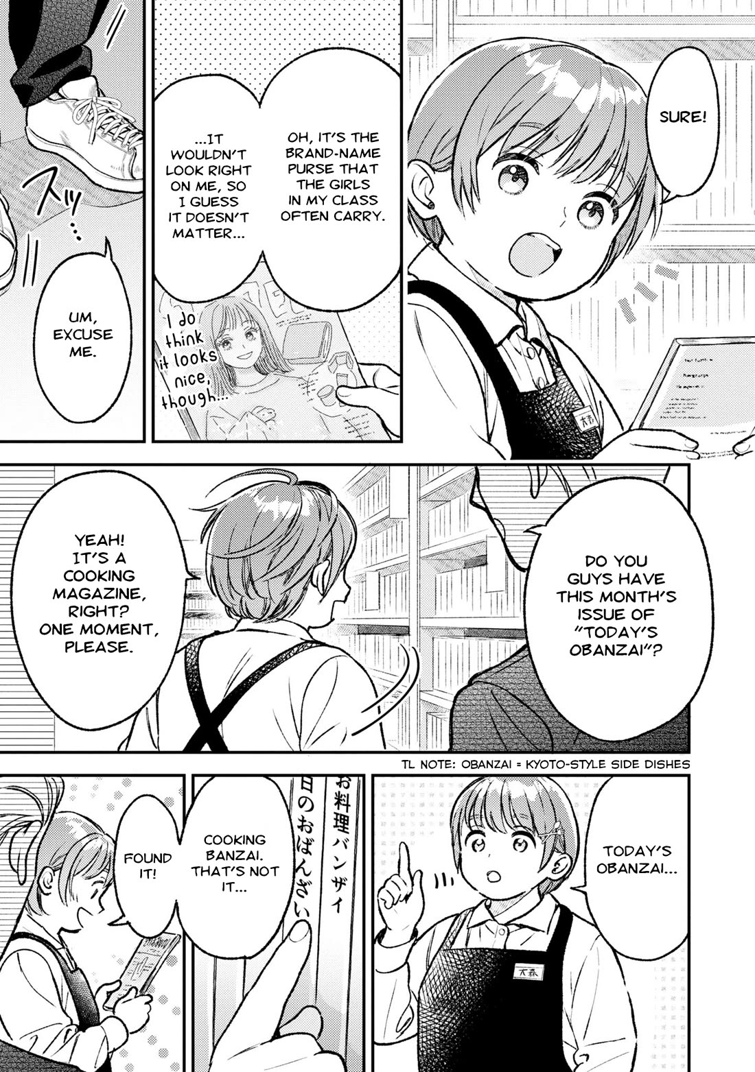 Asura’s Dish of the Day Chapter 1 page 18 - Chapter 1: Pig, Asura, and Ground Meat Cutlet