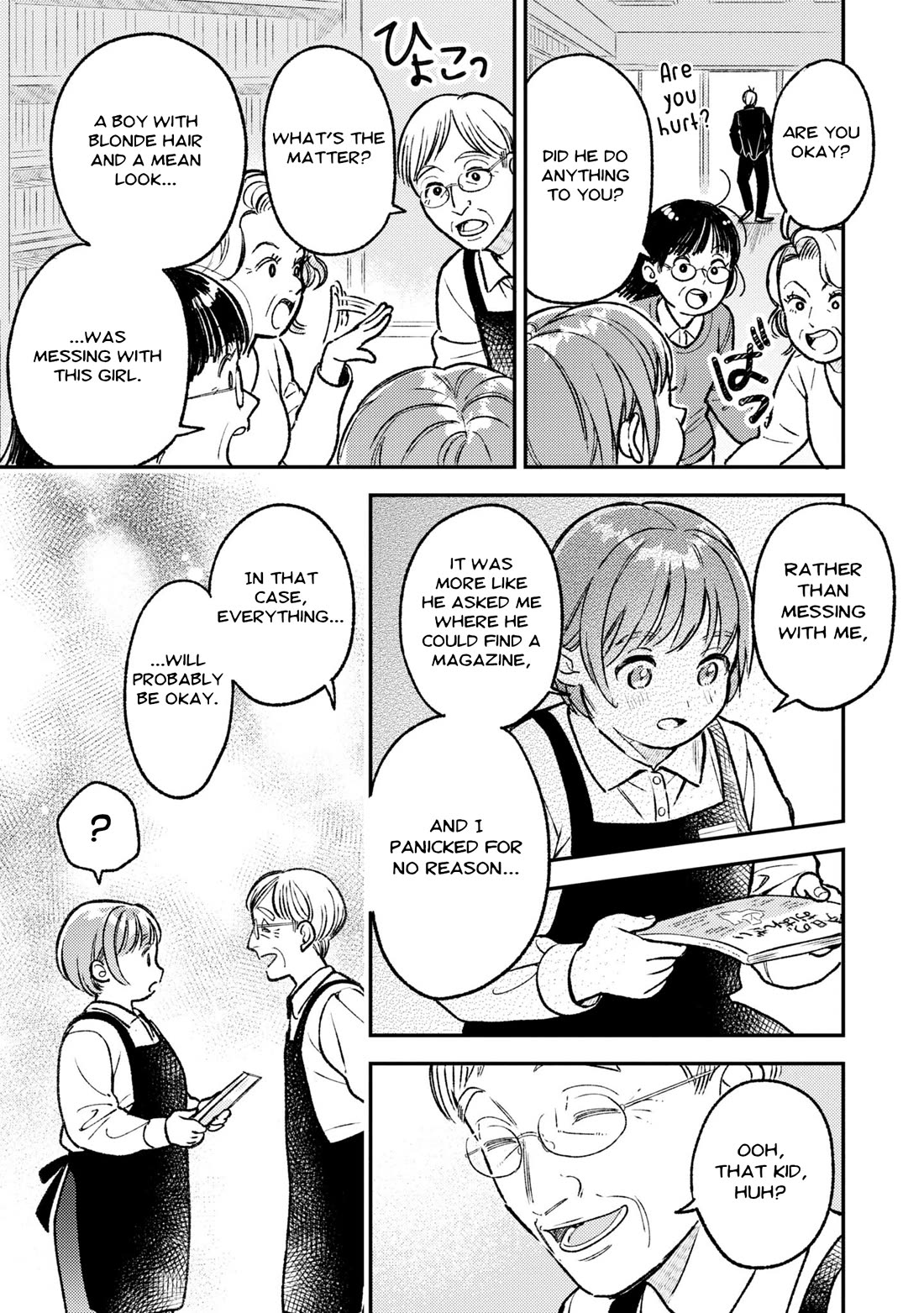 Asura’s Dish of the Day Chapter 1 page 22 - Chapter 1: Pig, Asura, and Ground Meat Cutlet