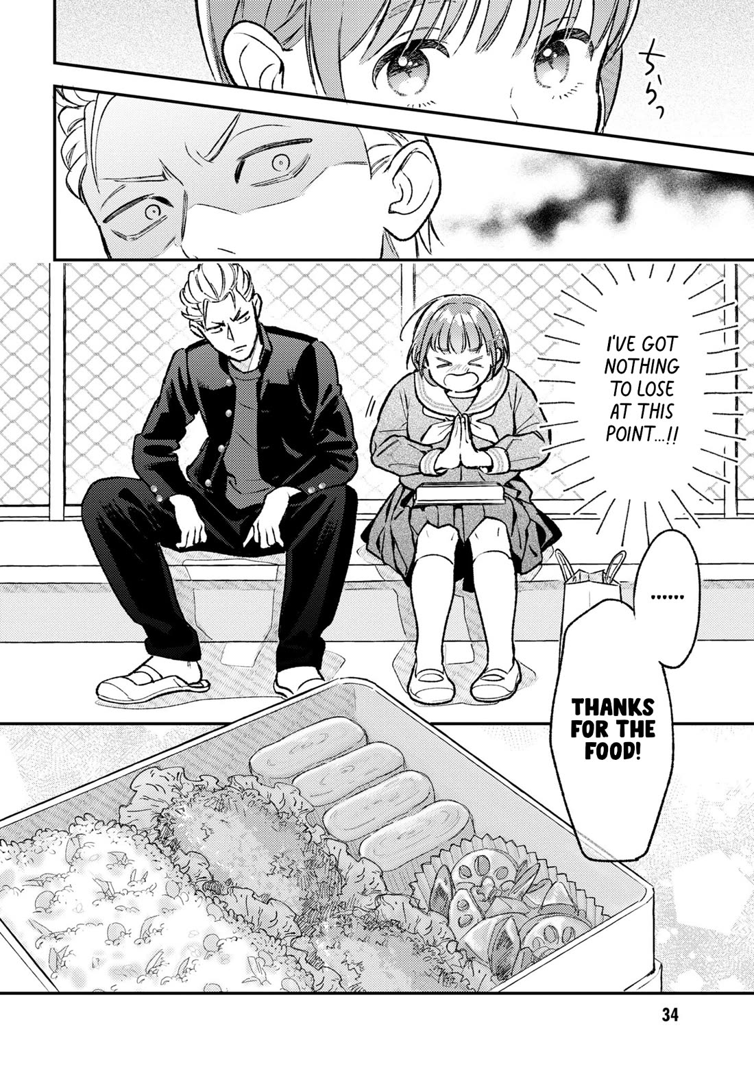 Asura’s Dish of the Day Chapter 1 page 33 - Chapter 1: Pig, Asura, and Ground Meat Cutlet