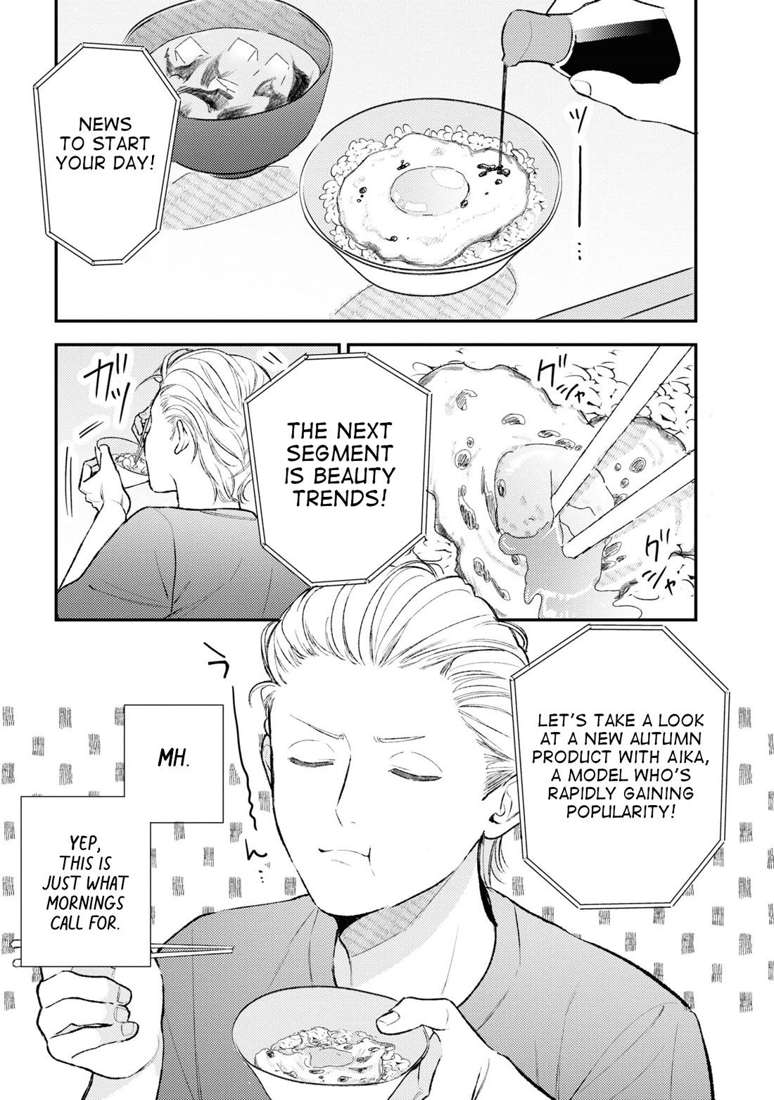 Asura’s Dish of the Day Chapter 10 page 2 - Chapter 10: Lion, Maiden, and Compote [END]