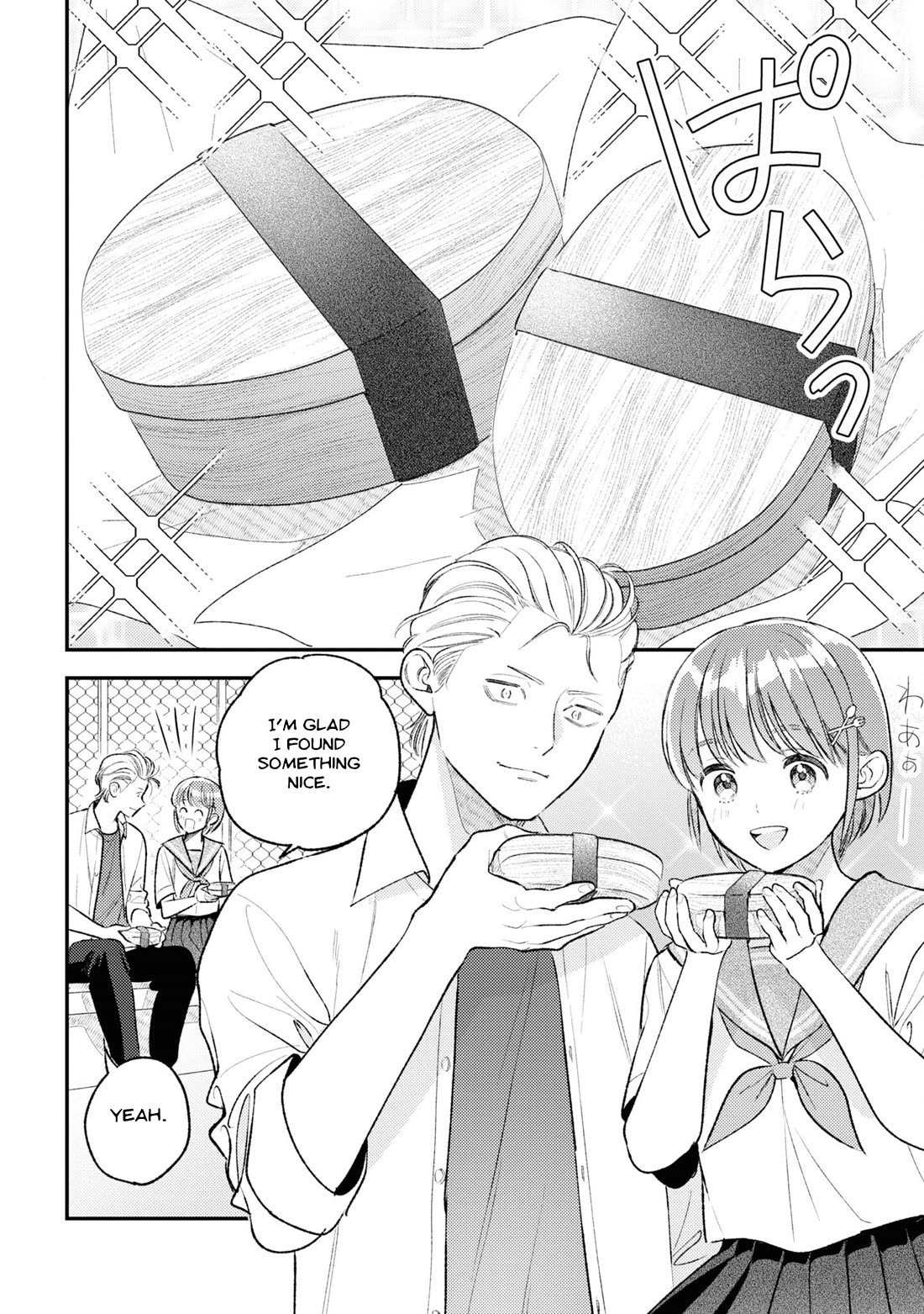 Asura’s Dish of the Day Chapter 10 page 24 - Chapter 10: Lion, Maiden, and Compote [END]