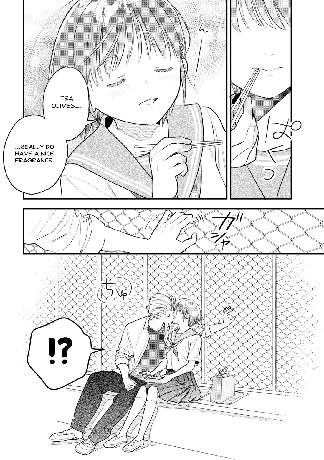 Asura’s Dish of the Day Chapter 10 page 28 - Chapter 10: Lion, Maiden, and Compote [END]